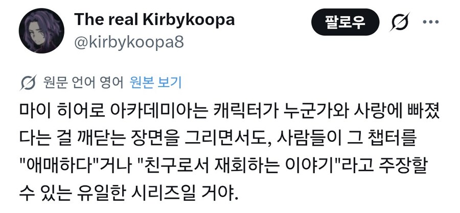 히로아카)양덕이 본 후일담 에피소드_1.jpg