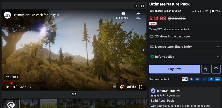 [에셋스토어] (무료) Ultimate Nature Pack_1.png