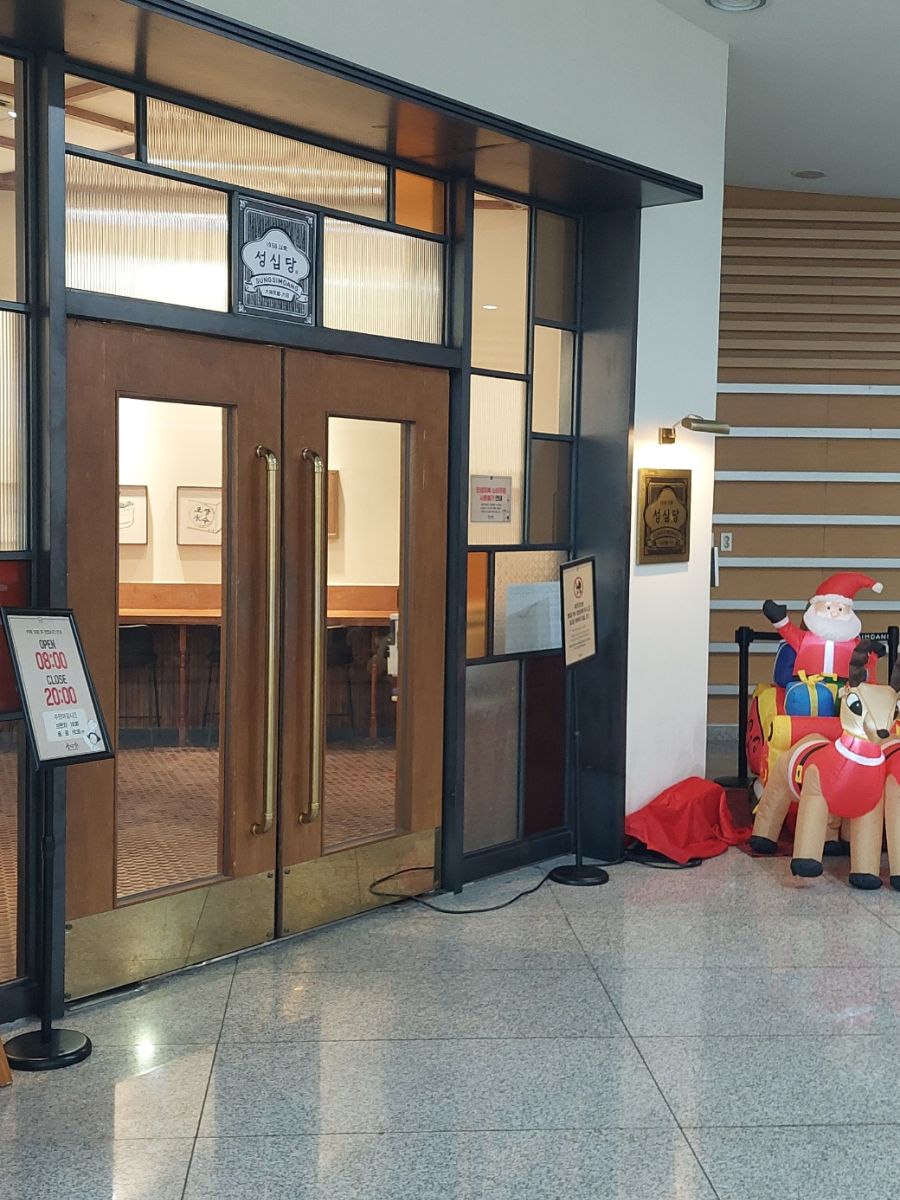 성심당 돈까스 냠냠_9.jpg