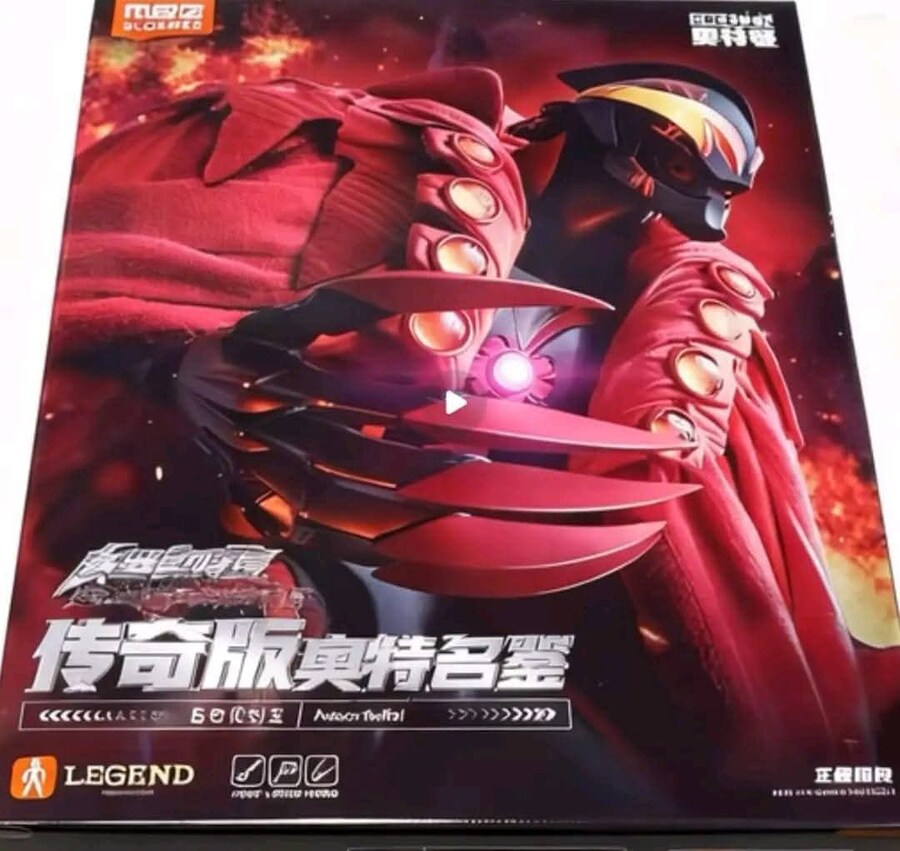 [블로키]울트라맨 시리즈 카이져베리얼 예고_2.jpg