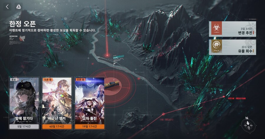 소전2) 업데이트 후 많이 하는 질문_12.jpg