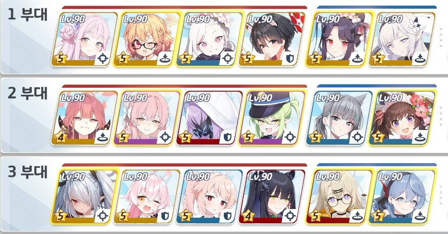 고즈 루나틱 5+1파티 클리어 5108.3_2.jpg