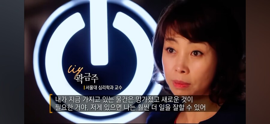 쓸데없는데 돈을 쓰게 되는 이유_5.jpg