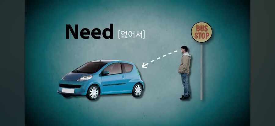 쓸데없는데 돈을 쓰게 되는 이유_13.jpg