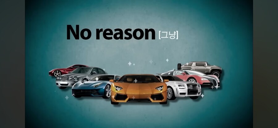 쓸데없는데 돈을 쓰게 되는 이유_16.jpg