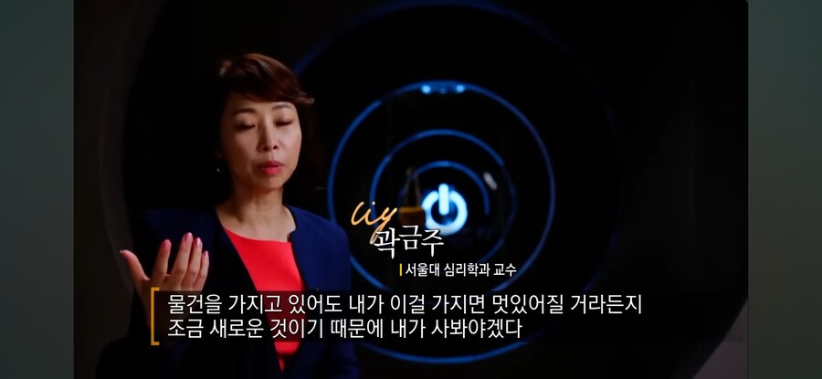 쓸데없는데 돈을 쓰게 되는 이유_17.jpg