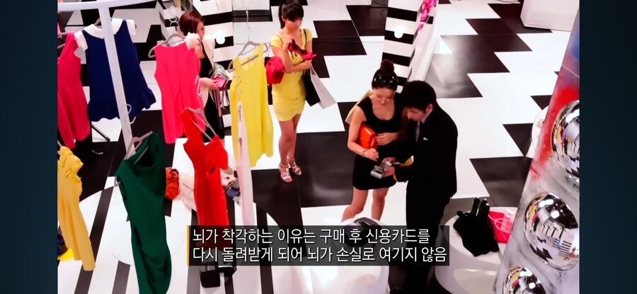 쓸데없는데 돈을 쓰게 되는 이유_23.jpg