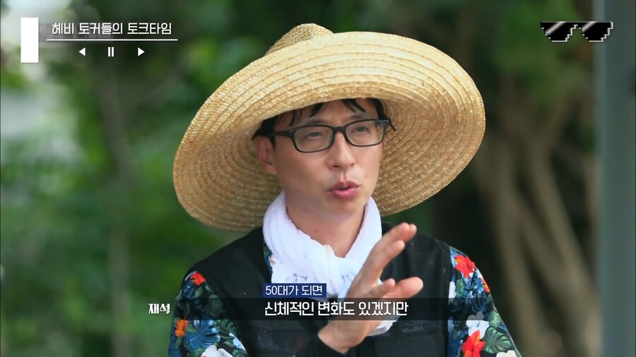 차승원이 50대가 되고 달라진 점_2.png