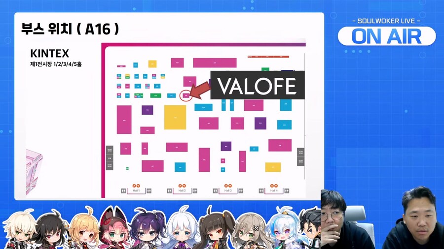 [소울워커] 11월 27일 (목) 라이브 방송 요약_1.jpg