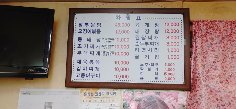 양파 넉넉한 제육볶음_1.jpg