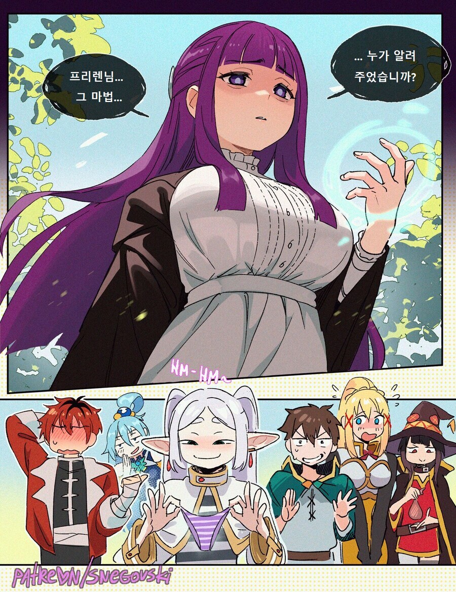 프리렌) 상대의 소중한 물건 하나를 훔칠 수 있는 마법.jpg_1.jpg