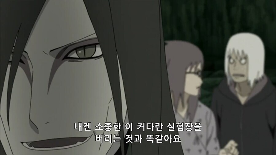 [나루토] 뒤끝없는 오롱이_18.png
