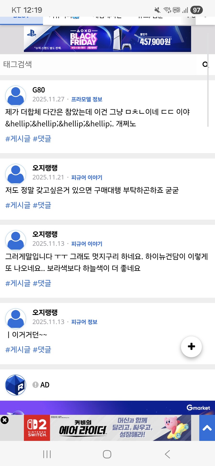 저격)오늘도 검거완료_2.jpg