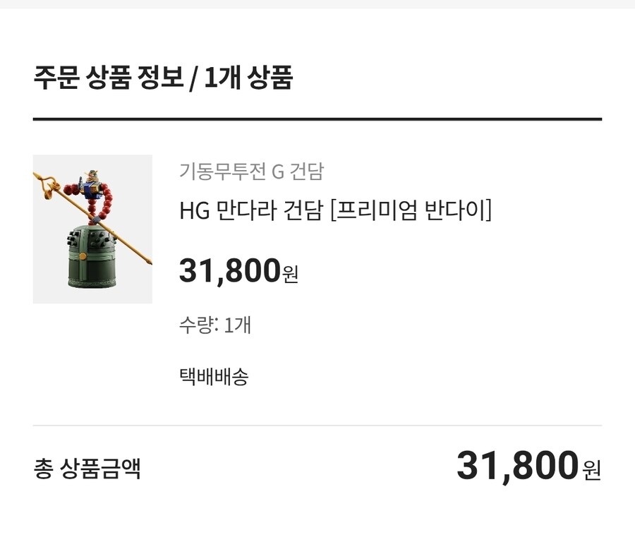 오늘도 취소분 줍줍~_1.jpg