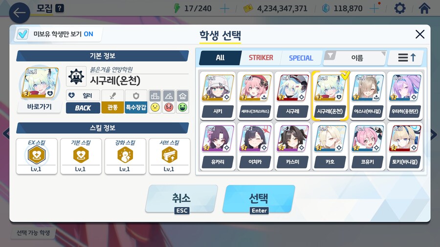 3성 선택권 3일 남았습니다!!!!_3.jpg