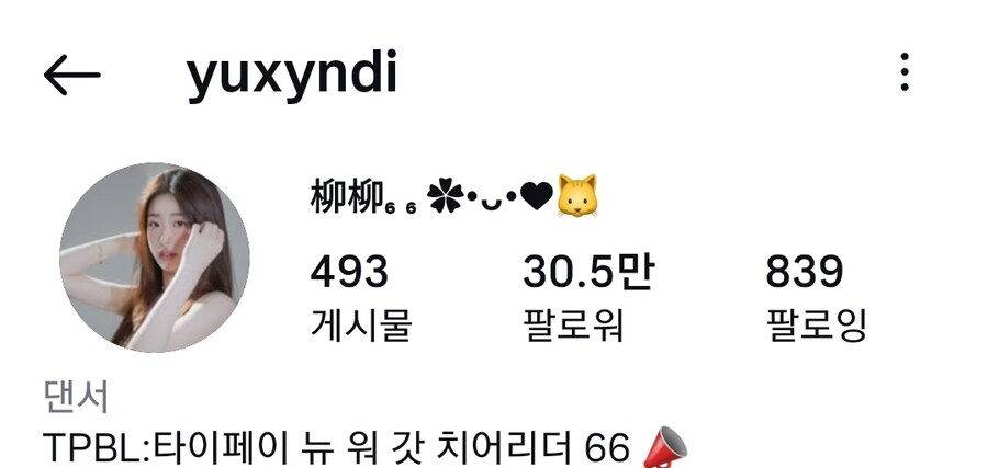 (데이터주의) 귀여운 대만 치어리더 눈나_10.jpg