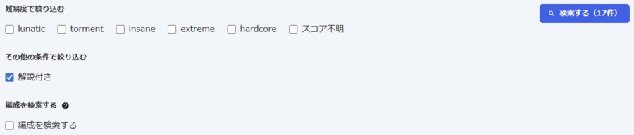 뉴비탈출 직후 고난이도를 준비하는 블청년을 위한 고난이도 도전 가이드_5.png