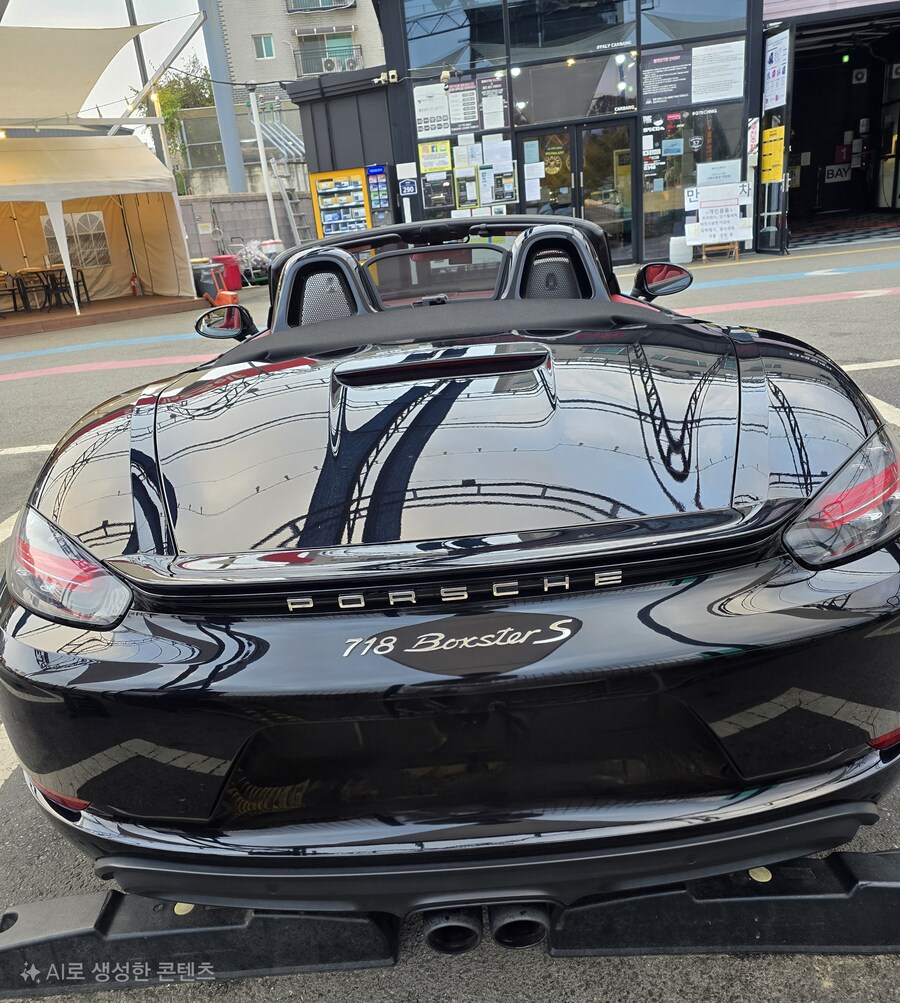 6년만에 차바꿧심다.._2.jpg