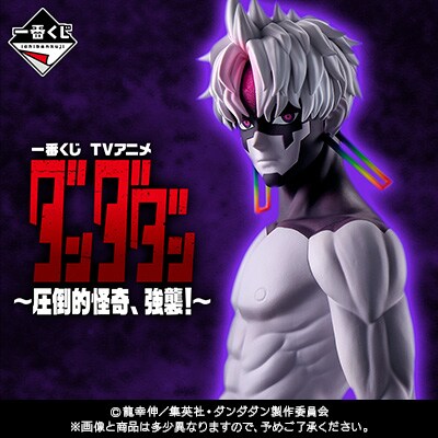[이치방쿠지][12/1]단다단 -압도적인 괴물, 강력한 공격!-한국발매_16.png