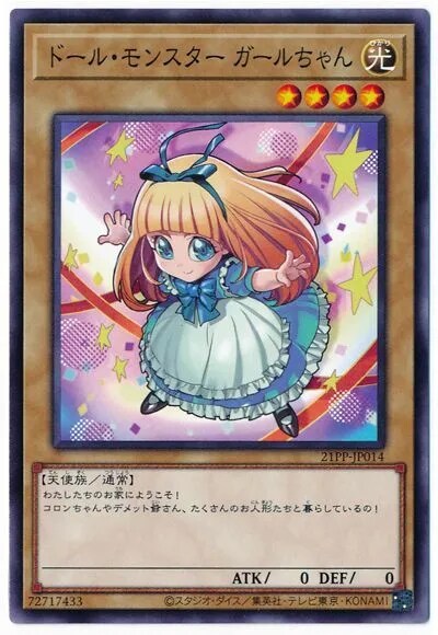 컬렉터즈 팩 이후 OCG화 되었는데도 지원 못 받고 있는 테마들_13.png