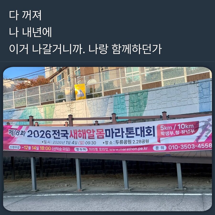 전국 새해 알몸 마라톤 대회.jpg_1.jpg