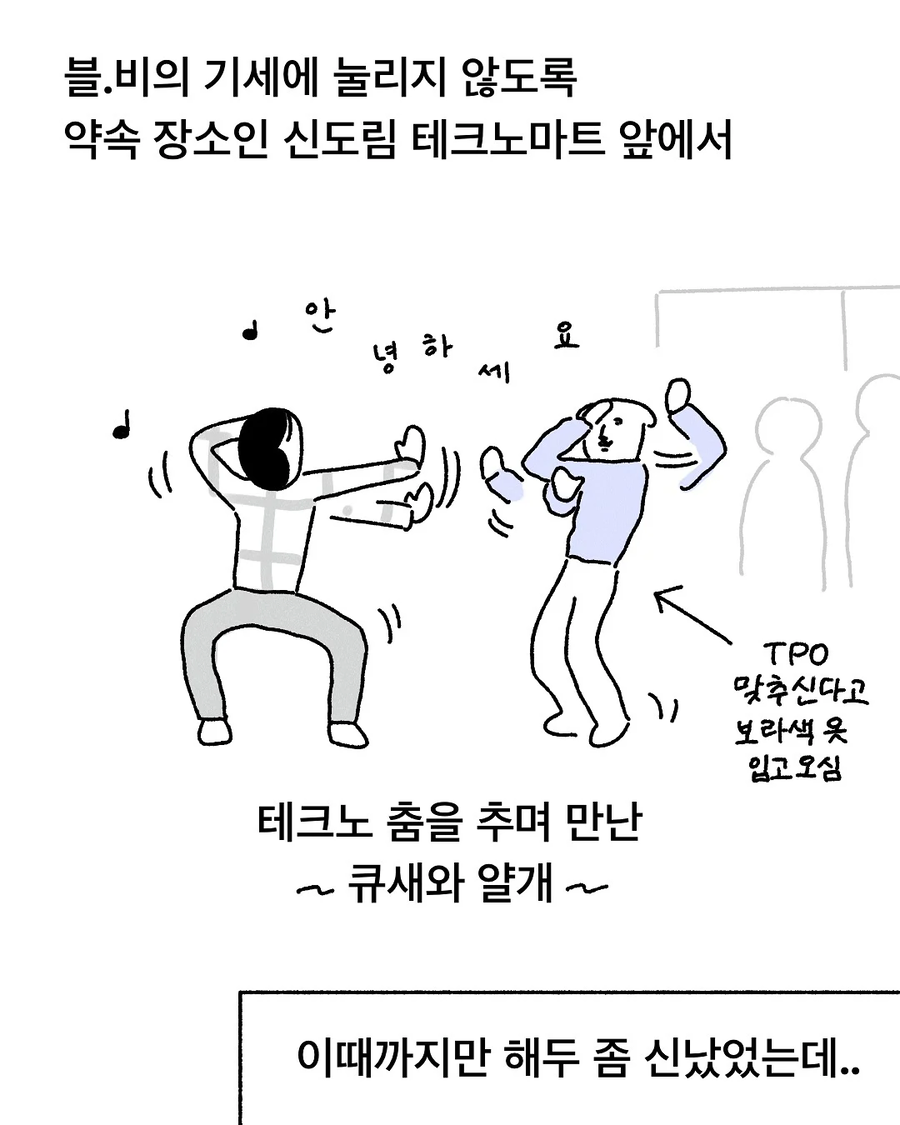 블루베리 비빔밥.jpg_13.webp