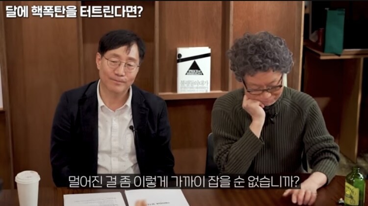 우주) 핵폭탄을 달에 쏜다면 궤도를 바꿀수있나_2.jpg