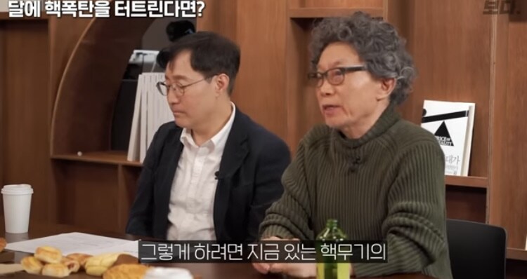 우주) 핵폭탄을 달에 쏜다면 궤도를 바꿀수있나_4.jpg