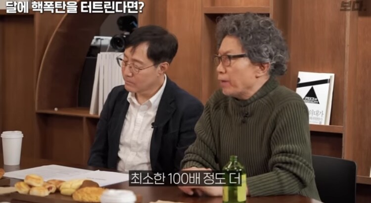 우주) 핵폭탄을 달에 쏜다면 궤도를 바꿀수있나_5.jpg