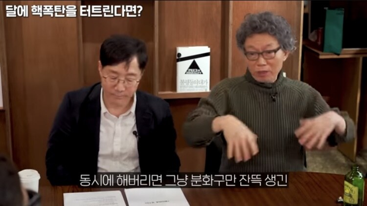 우주) 핵폭탄을 달에 쏜다면 궤도를 바꿀수있나_6.jpg