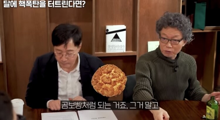 우주) 핵폭탄을 달에 쏜다면 궤도를 바꿀수있나_7.jpg