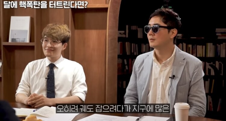 우주) 핵폭탄을 달에 쏜다면 궤도를 바꿀수있나_13.jpg