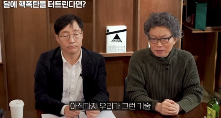 우주) 핵폭탄을 달에 쏜다면 궤도를 바꿀수있나_20.jpg