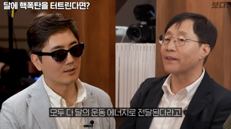 우주) 핵폭탄을 달에 쏜다면 궤도를 바꿀수있나_28.jpg