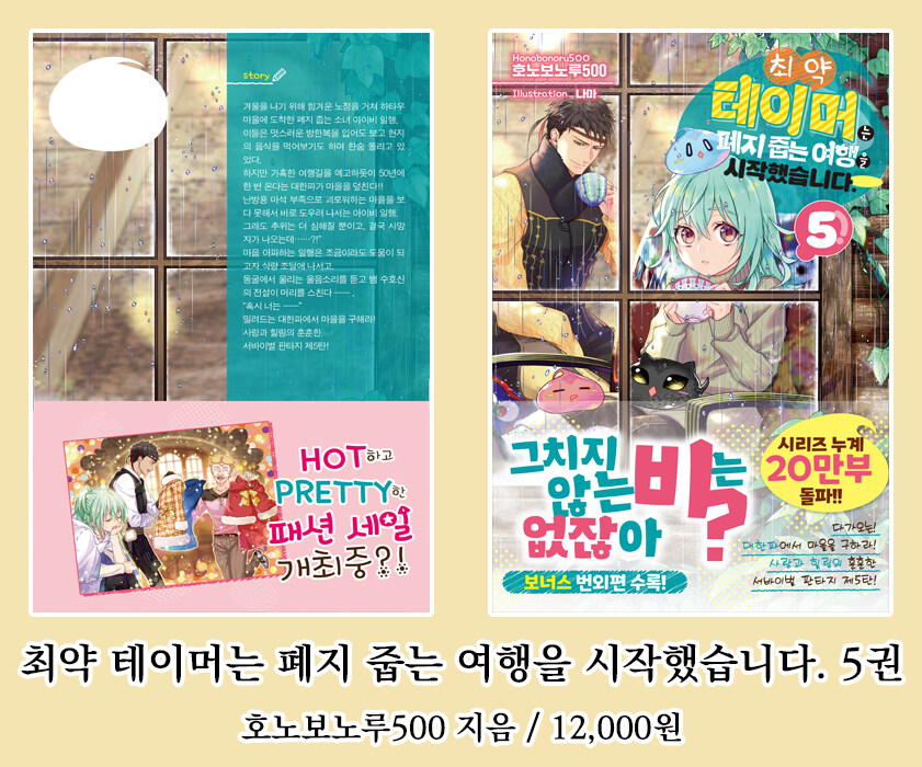 [AK] 에이케이커뮤니케이션즈 2025년 12월 신간 안내_8.jpg