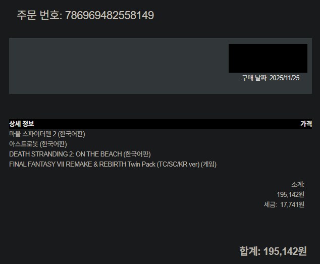 이마트 블프 할인으로 프로 구매 했습니다._4.png