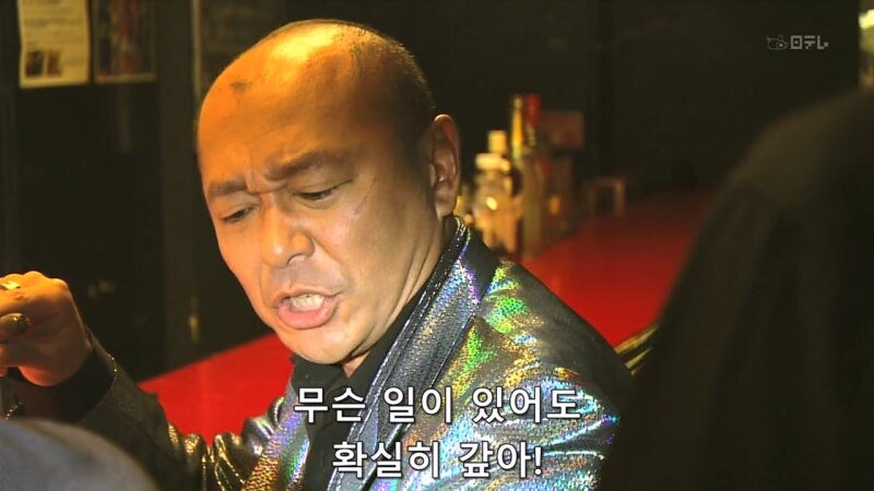 고독한 미식가 스핀오프_24.jpg