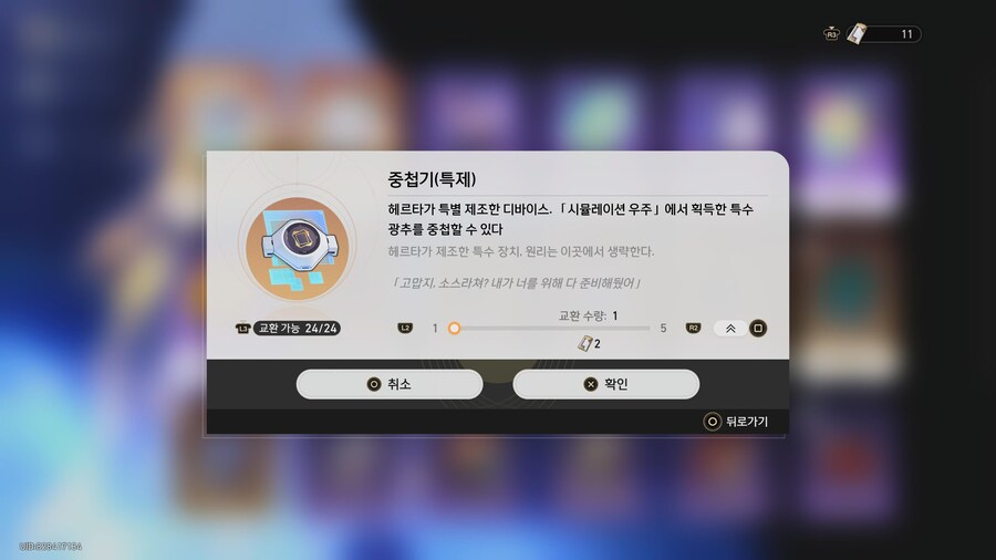 2년만에 알게된 사실_2.jpg