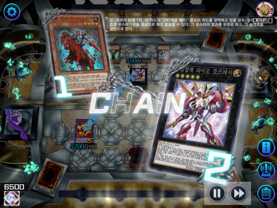 마듀) 공격력의 정상화_6.png