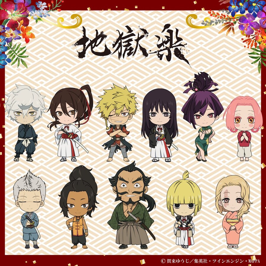 [지옥락] 2기 비주얼, 15분으로 알 수 있는 지옥락 영상_3.jpg