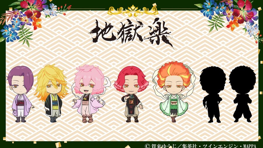 [지옥락] 2기 비주얼, 15분으로 알 수 있는 지옥락 영상_5.jpg