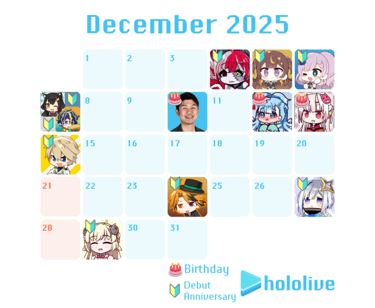 버튜버) 홀로 12월 달력_1.webp