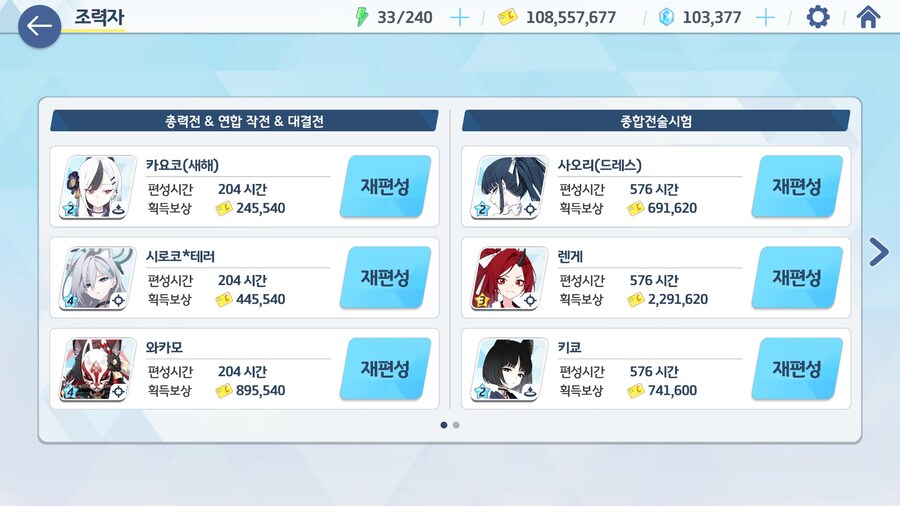 토먼트까진 그래도_2.jpg