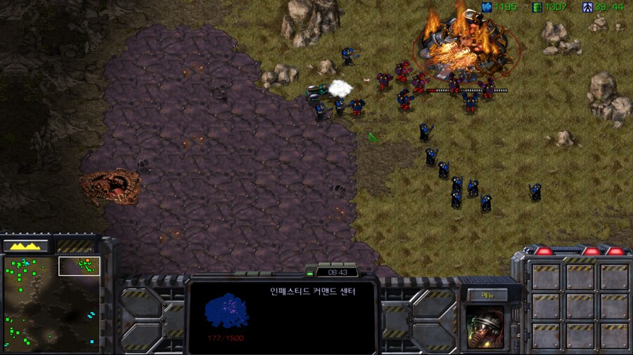 스타1) 테란 두번째 미션 특_3.png