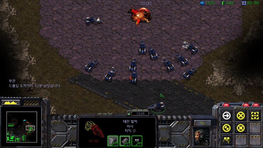 스타1) 테란 세번째 미션 특_4.png