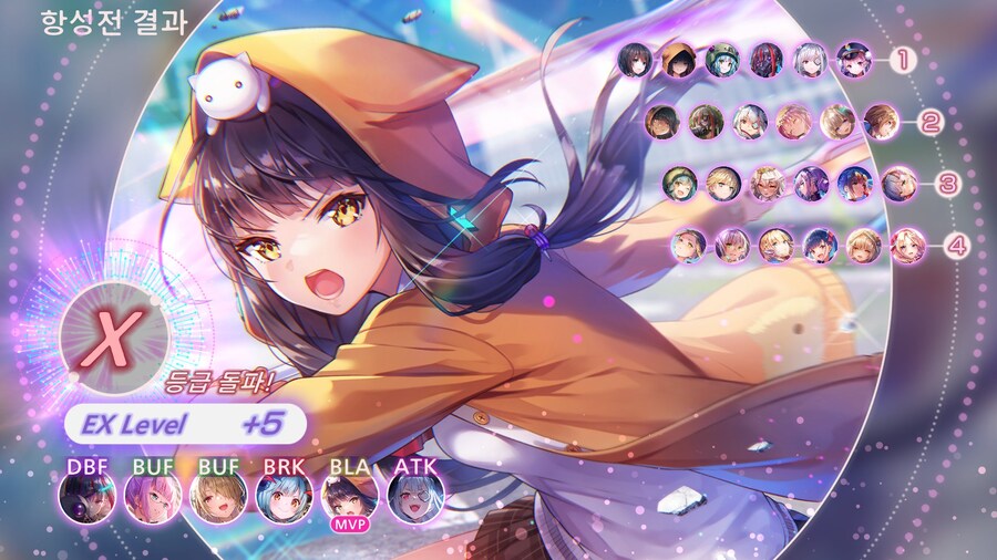 스코어 220만 + 항성전 EX5_2.jpg