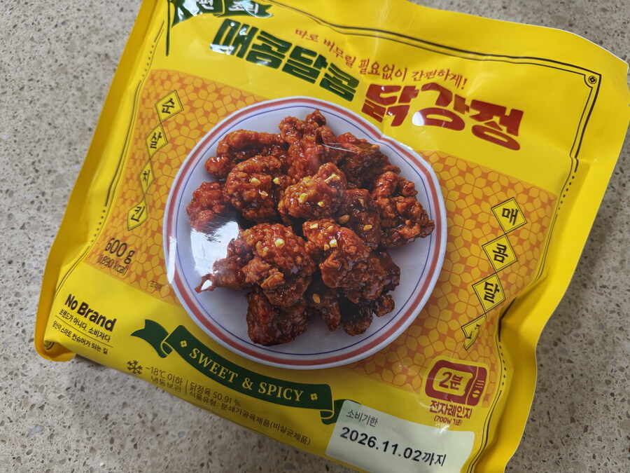 노브랜드 매콤달콤 닭강정~~~_1.jpg