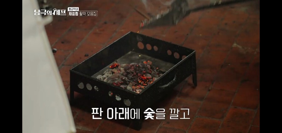 남극의 약탈자들 펭귄사태로 가려진 다음주 약탈상황_10.jpg