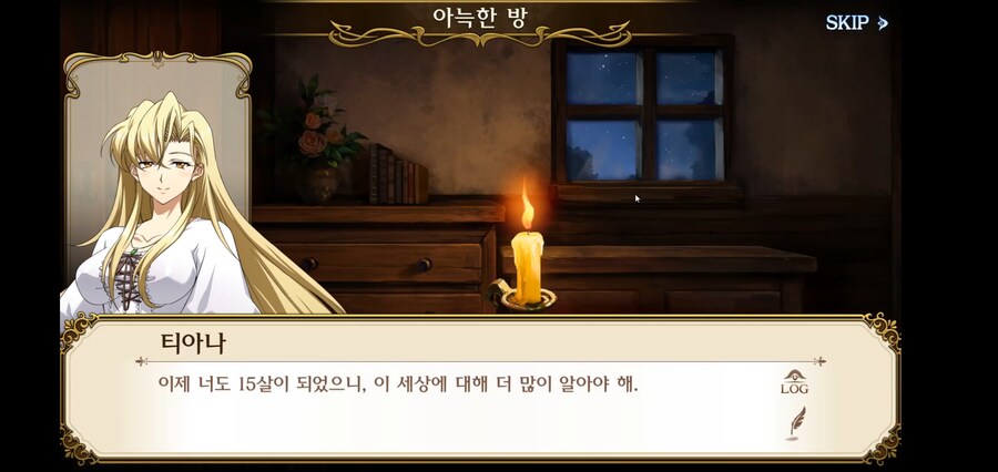 자기를 키워준 엄마의 비밀을 알아버린 아들_2.jpg