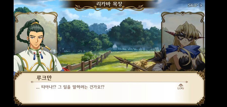 자기를 키워준 엄마의 비밀을 알아버린 아들_12.jpg